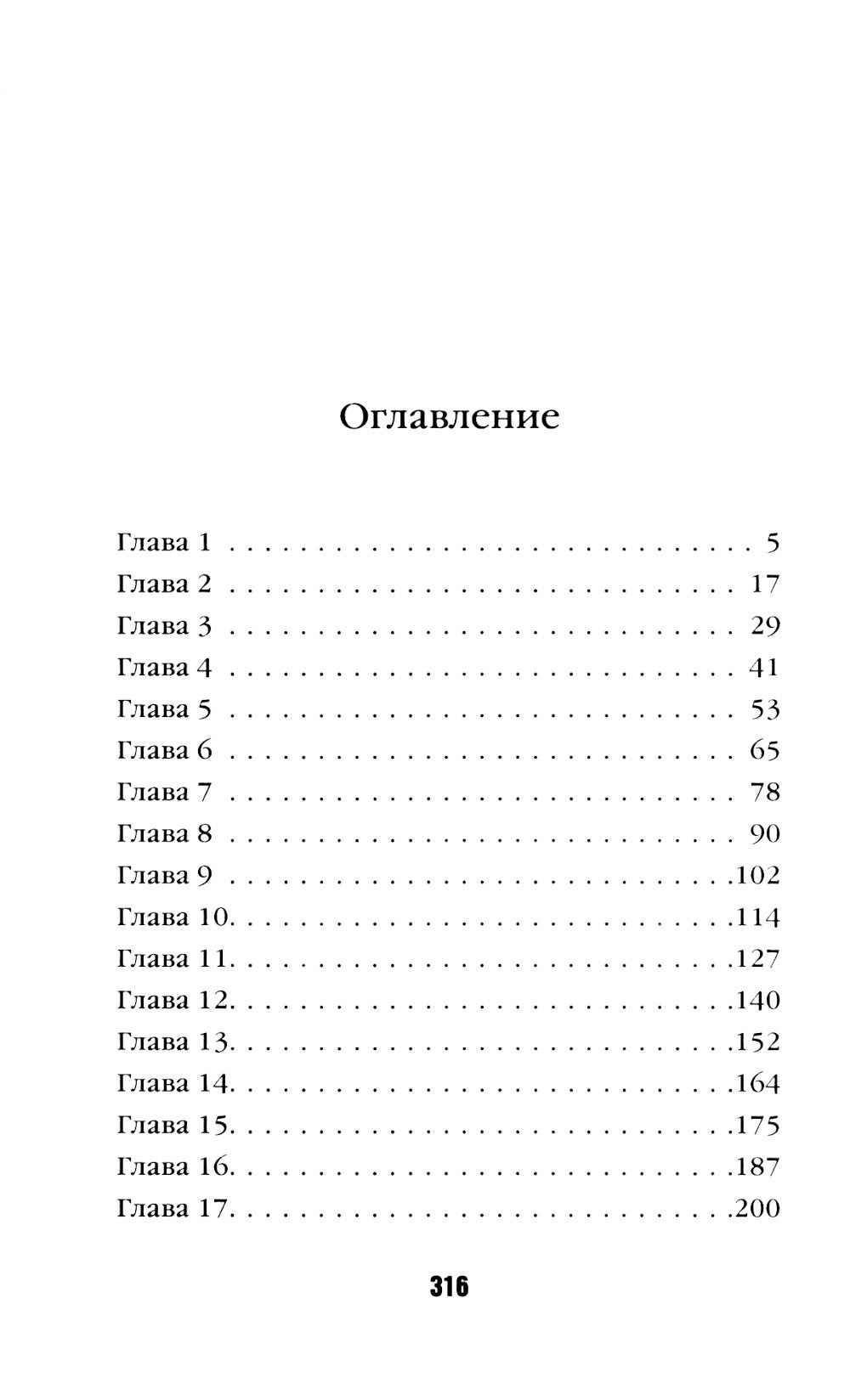 Рыбки в пятнах света