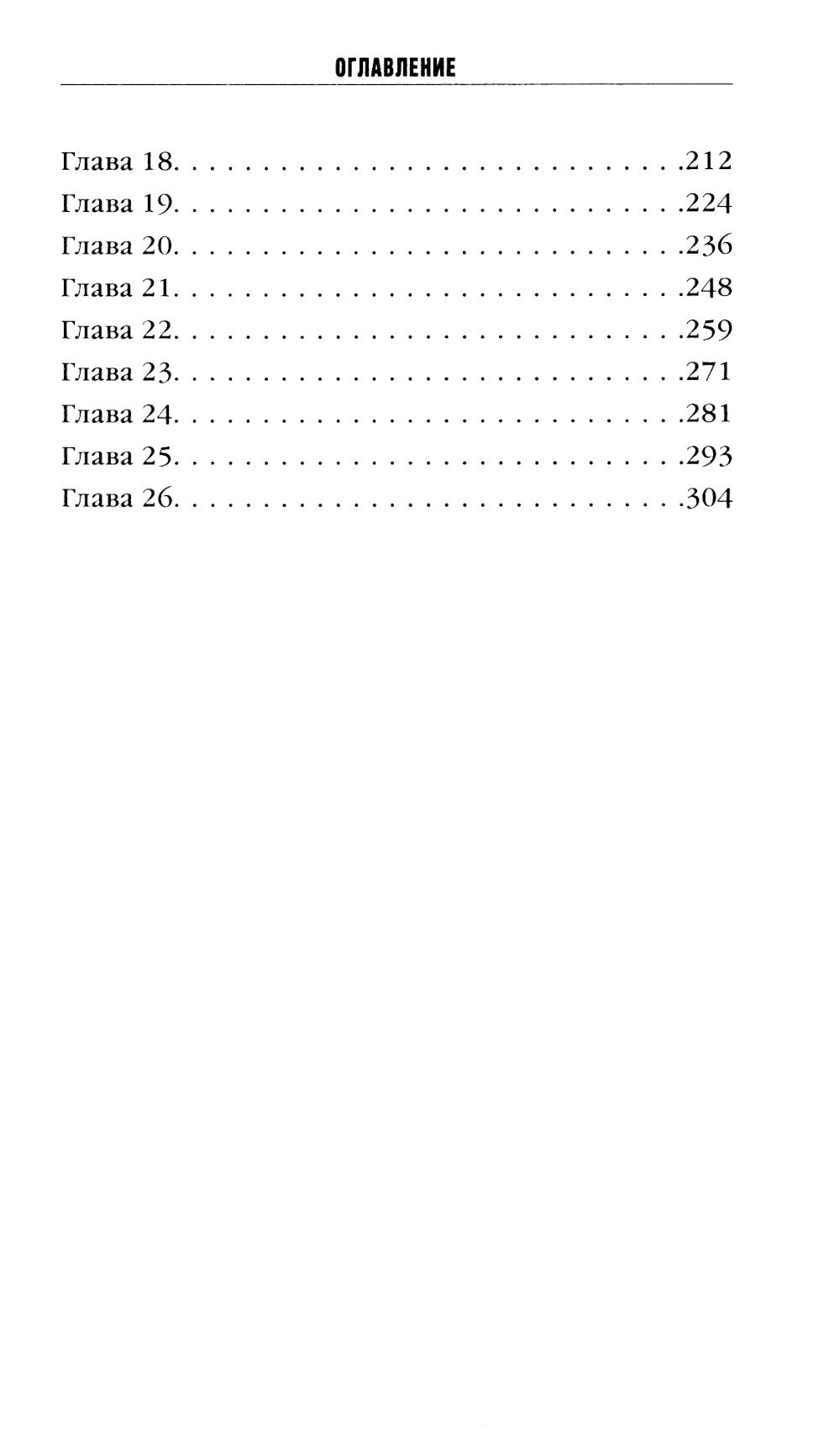 Рыбки в пятнах света