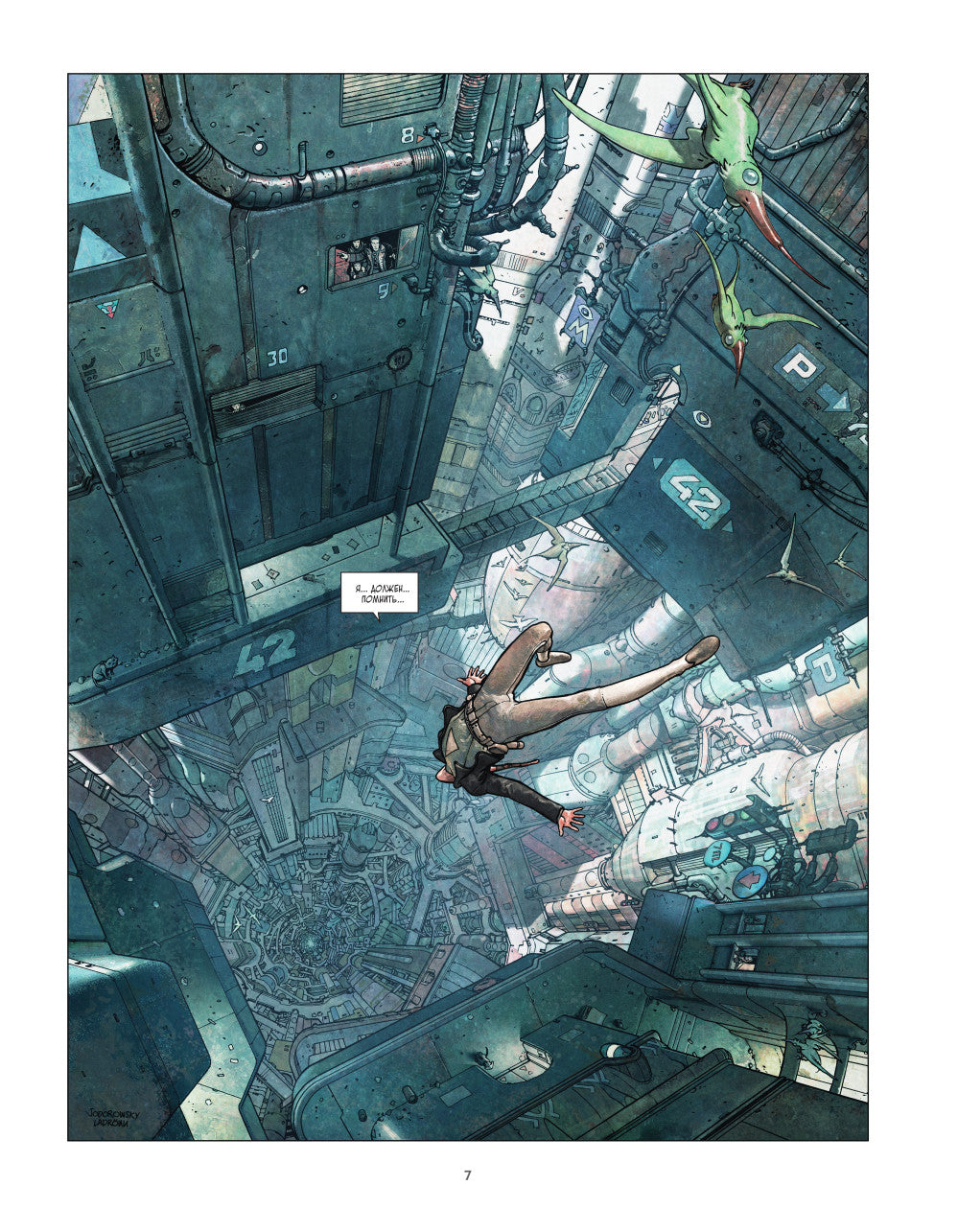 Финальный Инкал; После Инкала