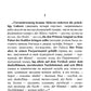 Немецкий с Артуром Шницлером. С широко закрытыми глазами (Новелла о снах)
