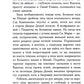 Потеря дыхания