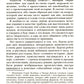 Франкенштейн, или Современный Прометей