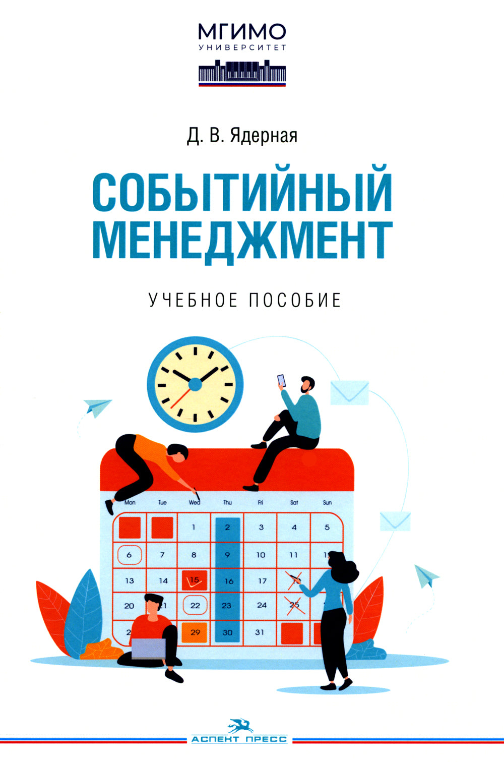 Médecine sociale : Posologie réelle