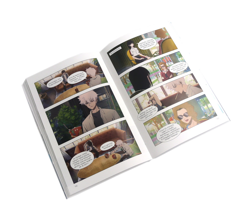 Link Click. Агент времени: Т. 1-4 (комплект из 4-х книг)