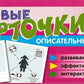 Учебно-игровой комплект. Посуда (комплект из 2-х книг)