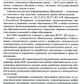Organisation de la gestion des dossiers dans le cadre de processus réguliers