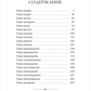 Тонкий лед
