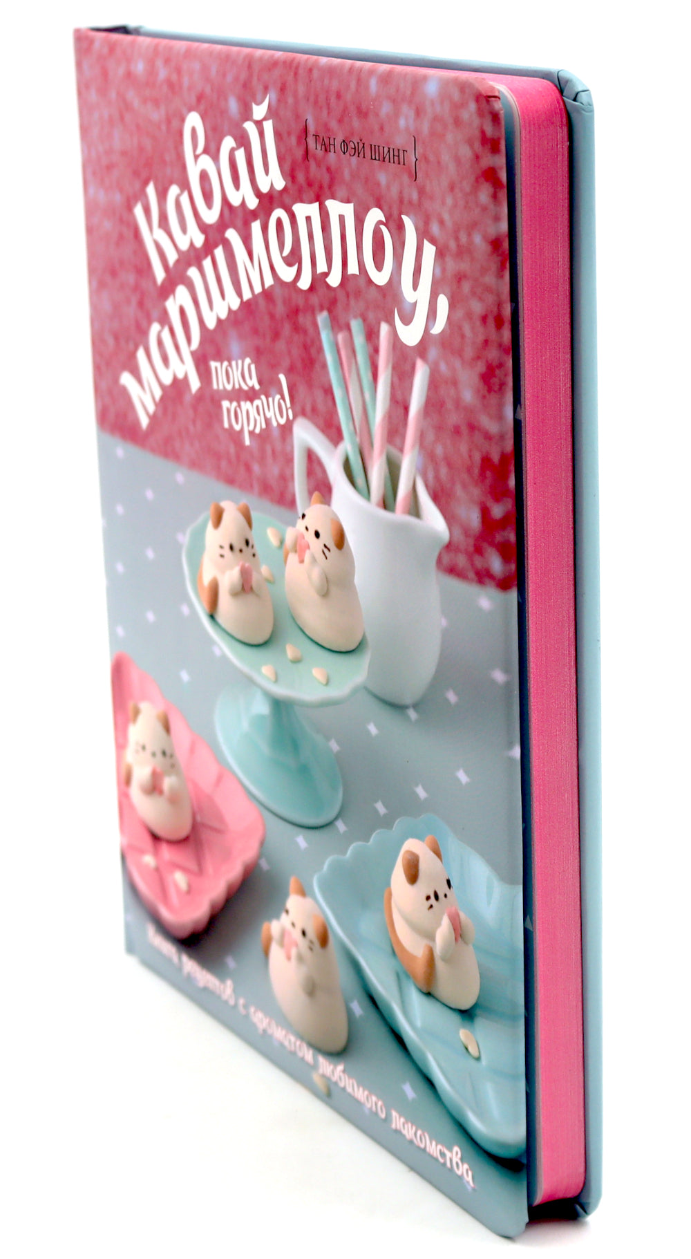 Кавай маршмеллоу, пока горячо!