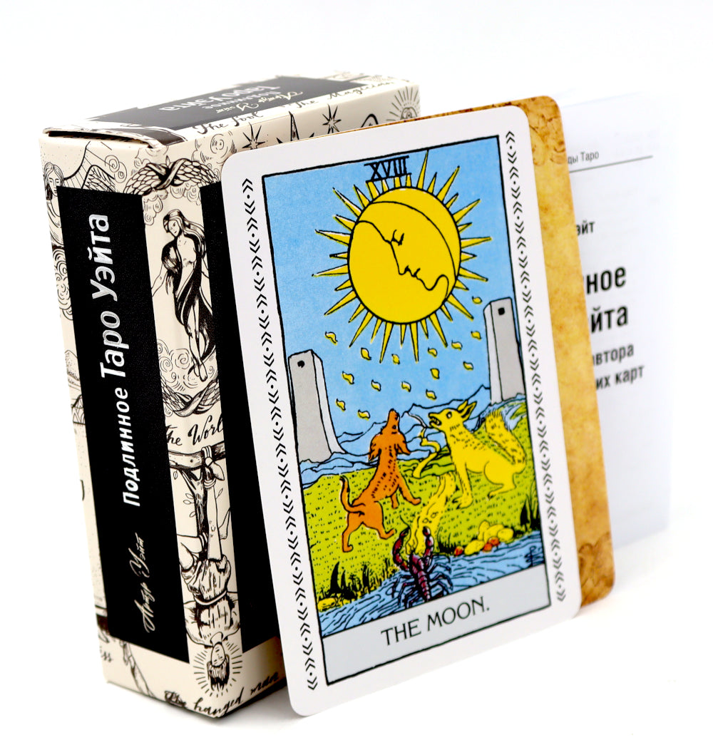 Подлинное Таро Уэйта (78 класс.карт + руководство автора)