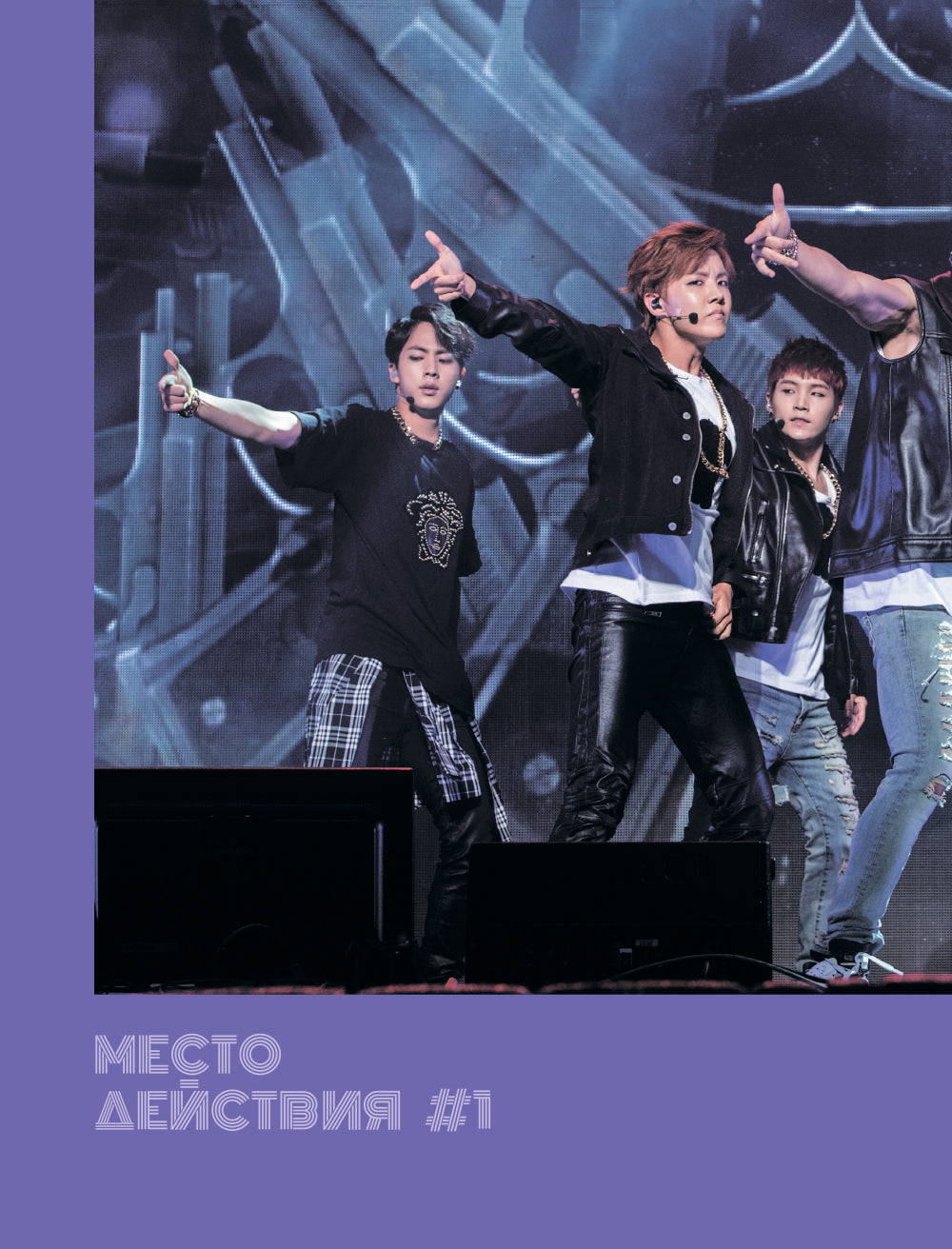 The Purple Road: Путеводитель по местам самых популярных k-pop групп