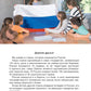 Моя Россия. Страна, в которой я живу