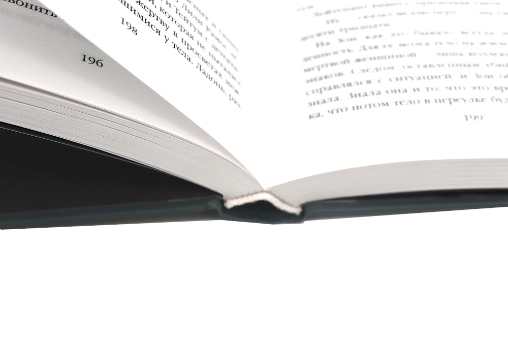 Внутри убийцы; Заживо в темноте (комплект из 2-х книг)