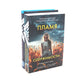 Пламя одержимости; Сеть смерти (комплект из 2-х книг)