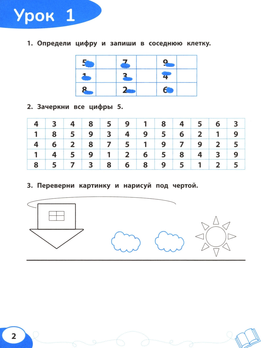 Cifra pour le cifro: correction du schéma professionnel: entraîneur neurologique