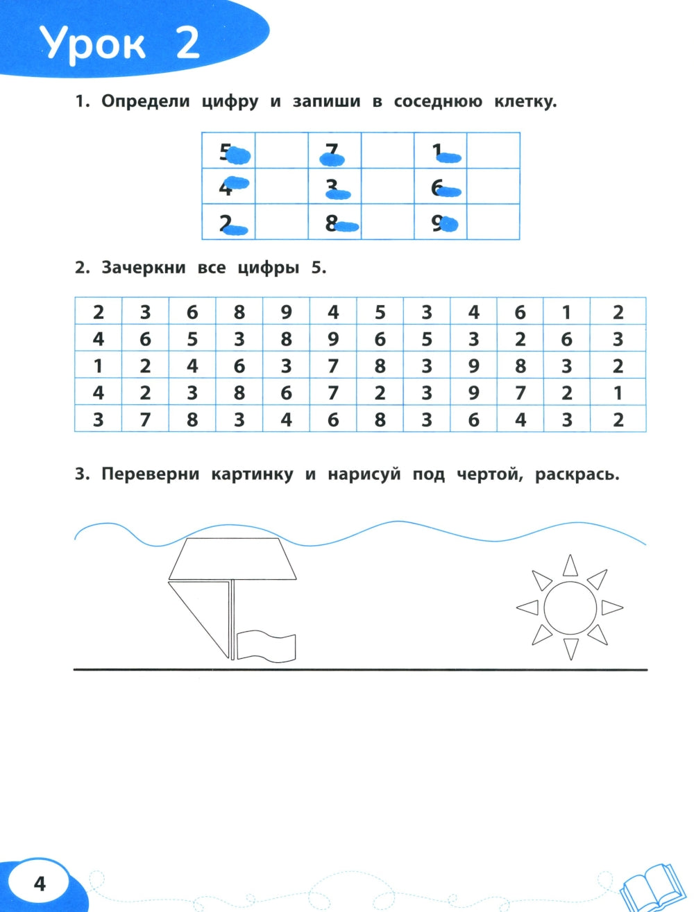 Cifra pour le cifro: correction du schéma professionnel: entraîneur neurologique