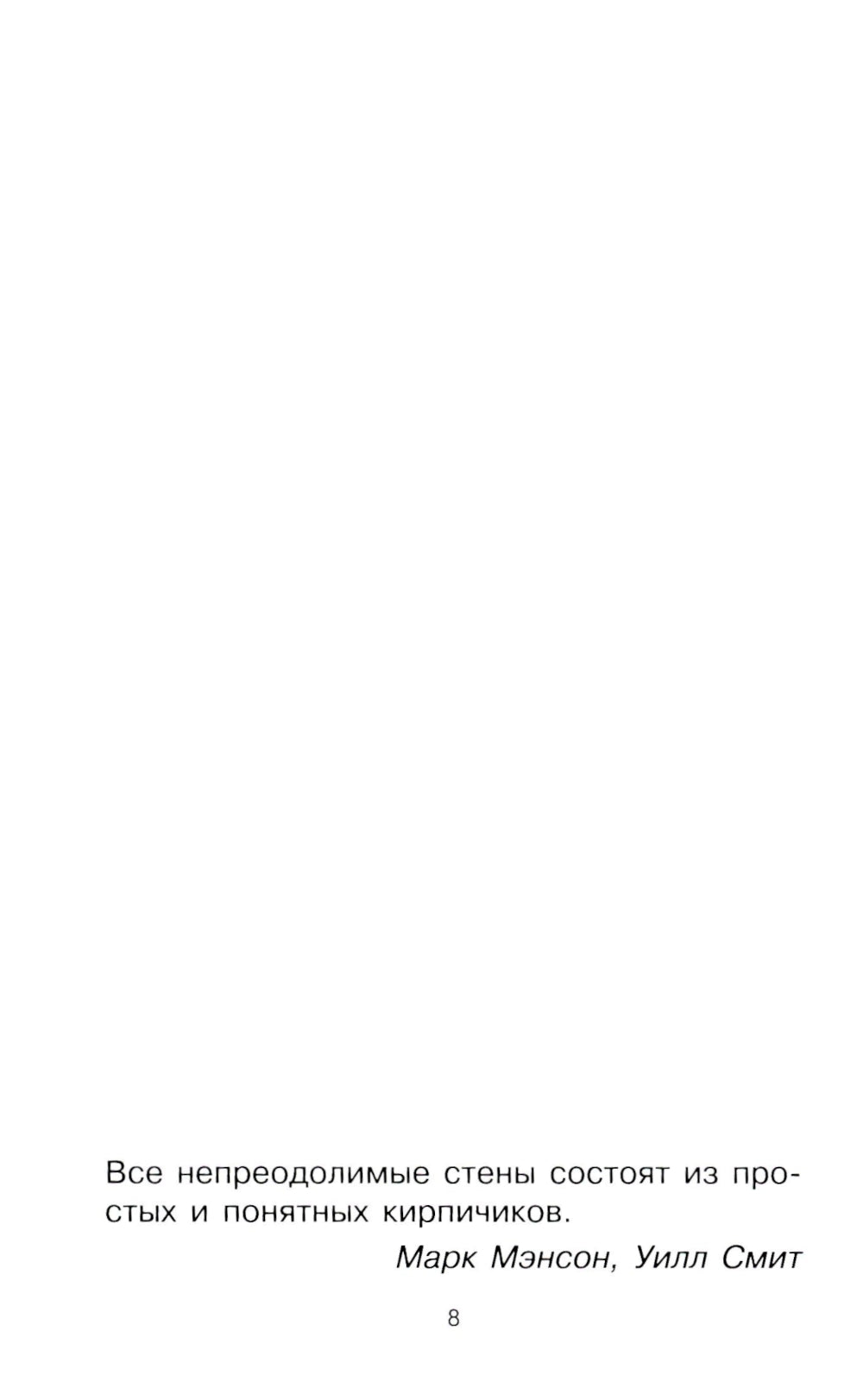 Говорите, говорите: блокнот, который улучшит вашу речь