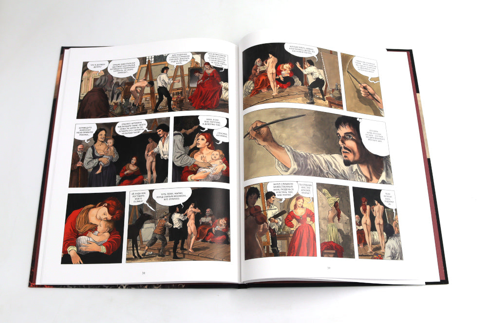 Караваджо (комплект из 2-х книг)