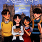 Корейский язык: Базовый курс: Учебное пособие. 2-e изд., пересмотр