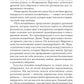 Путь волшебника: 20 духовных уроков. Как построить жизнь по своему желанию