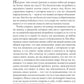 Маленький Будда: Простая мудрость для решения сложных жизненных вопросов