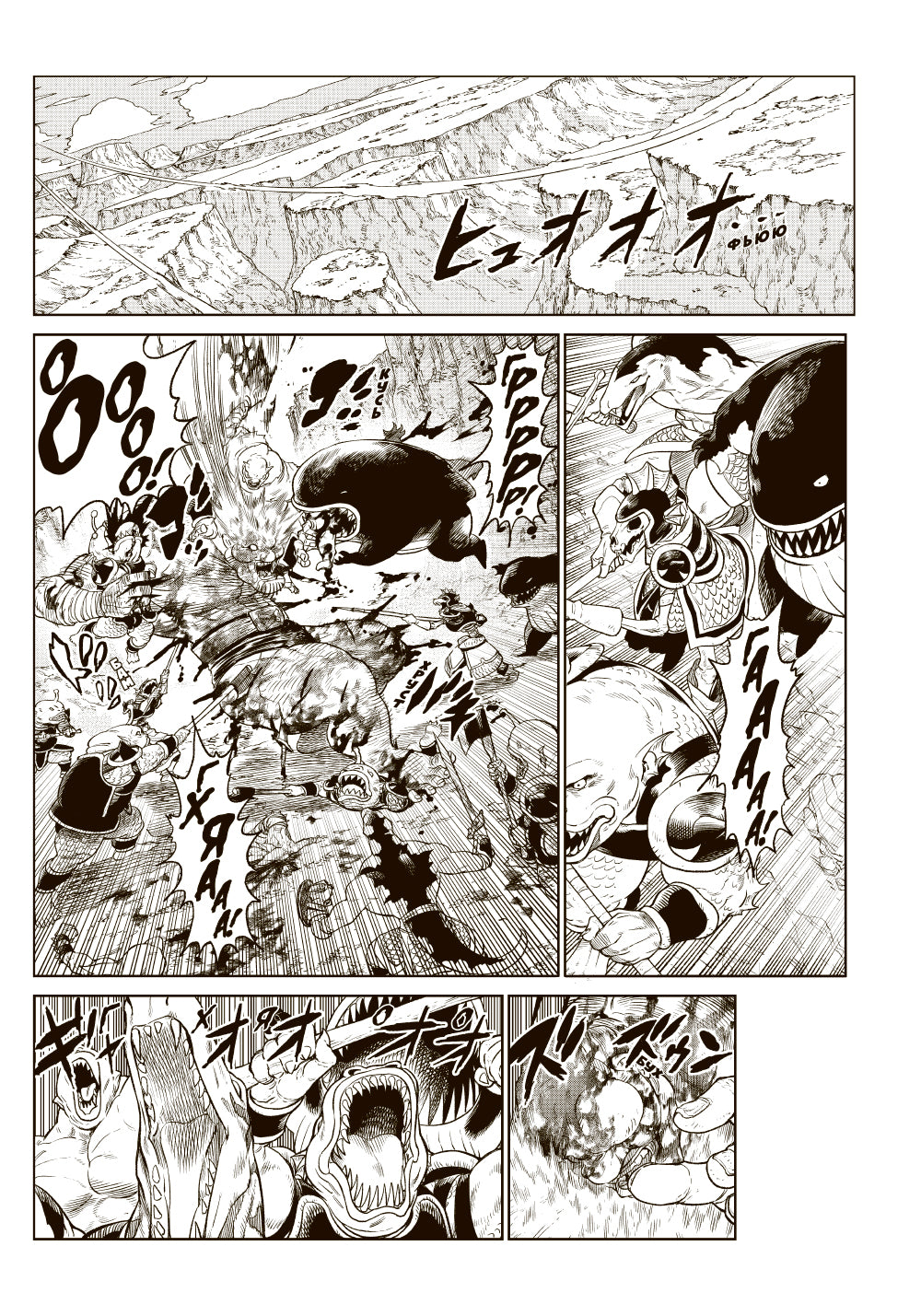 VERSUS. Замес. Т. 2: манга