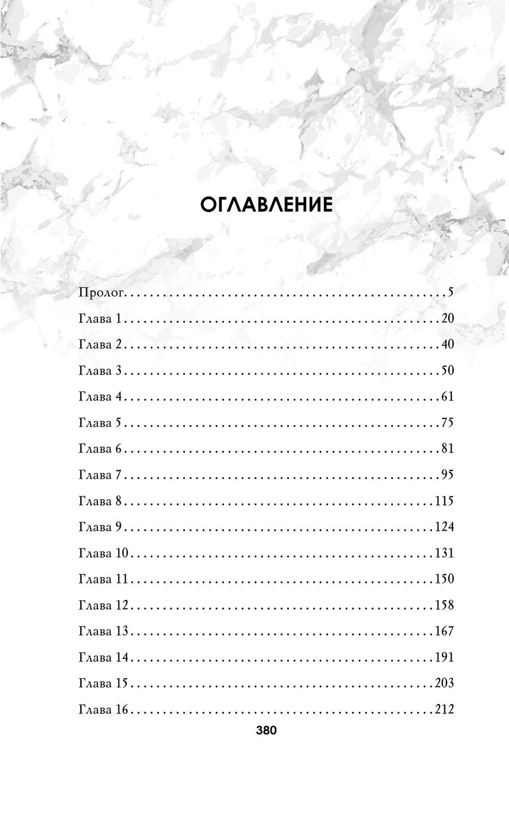 Искаженный хаос