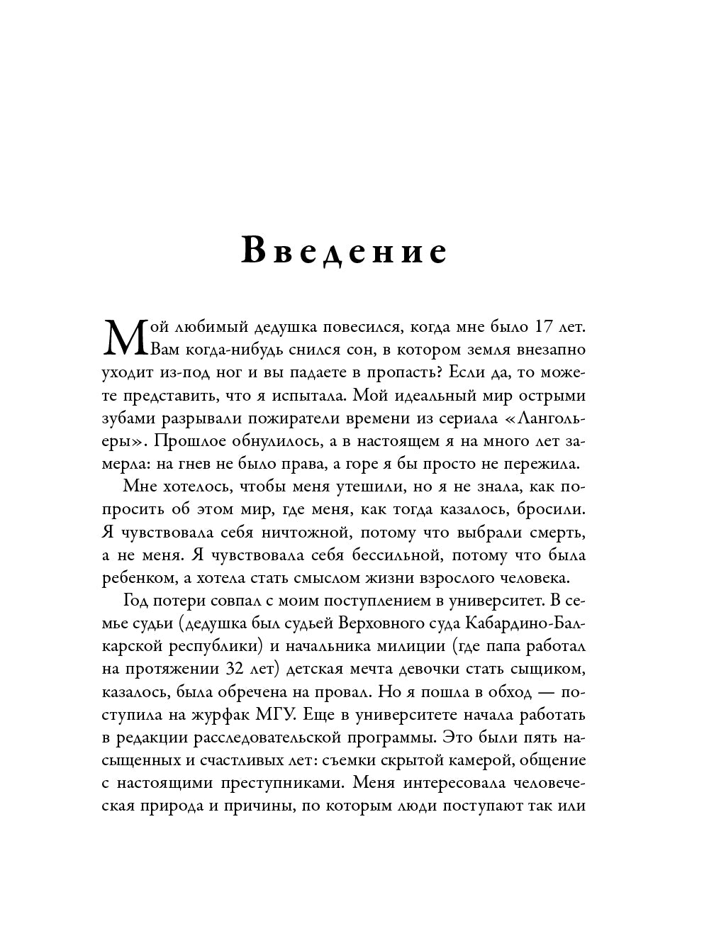 Il s'agit d'un scénario détaillé. Comment utiliser le traitement pour que vous puissiez vous détendre et vivre votre vie