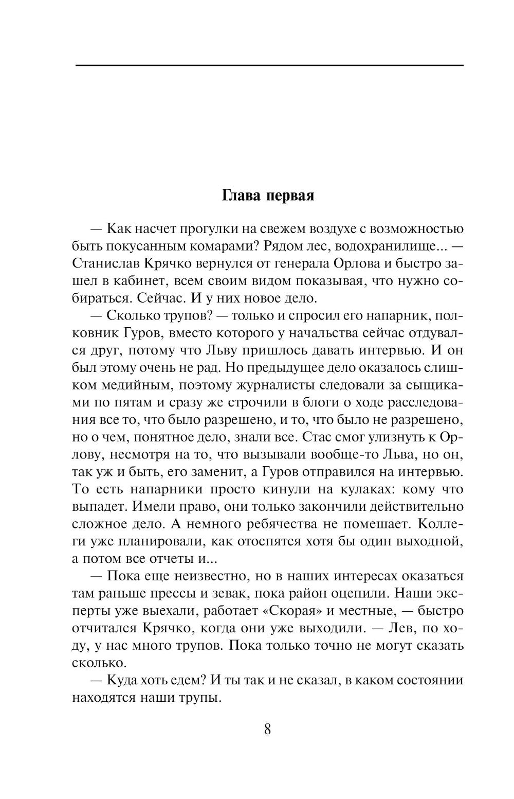 Игра в наперстки