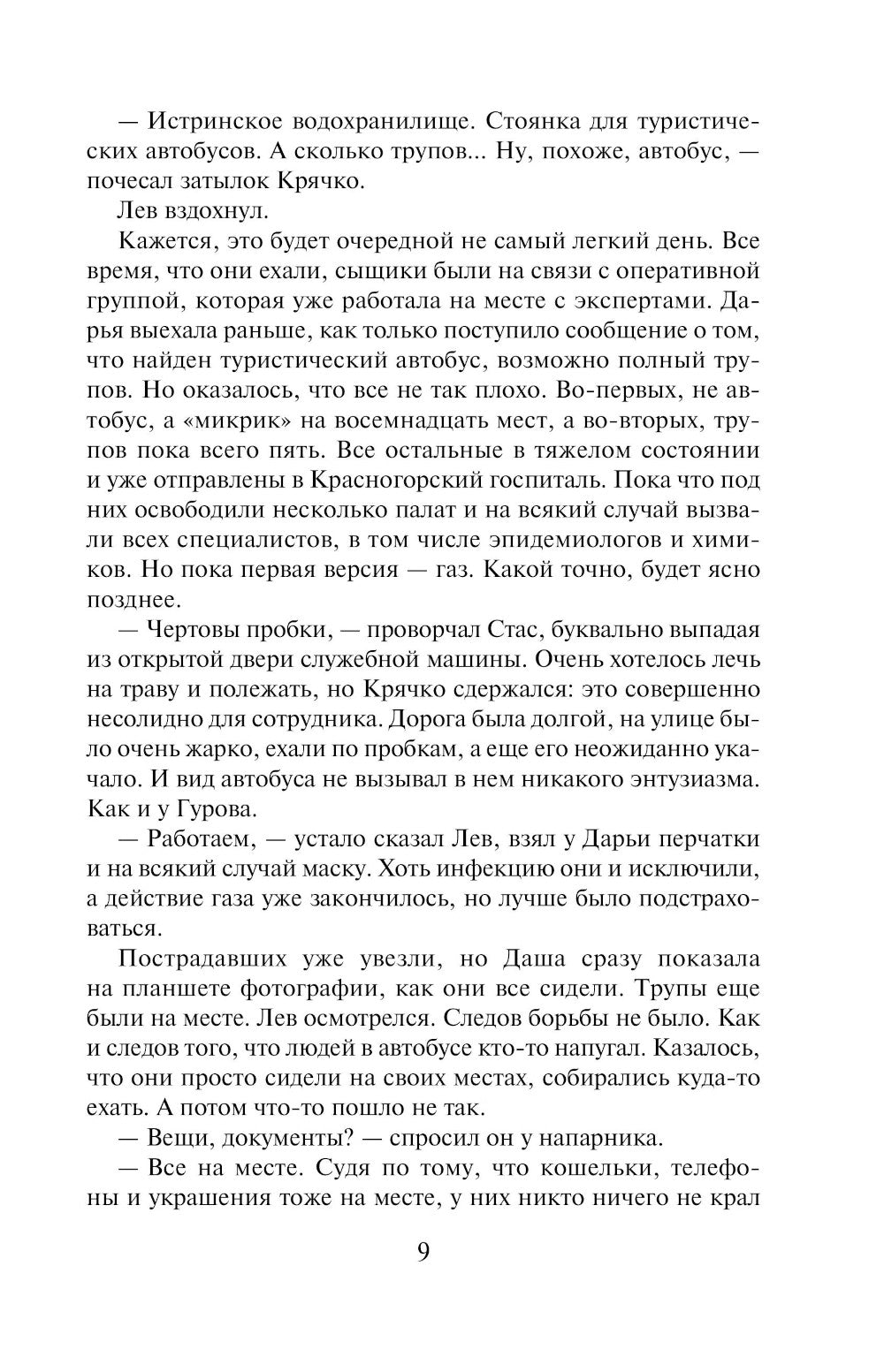 Игра в наперстки