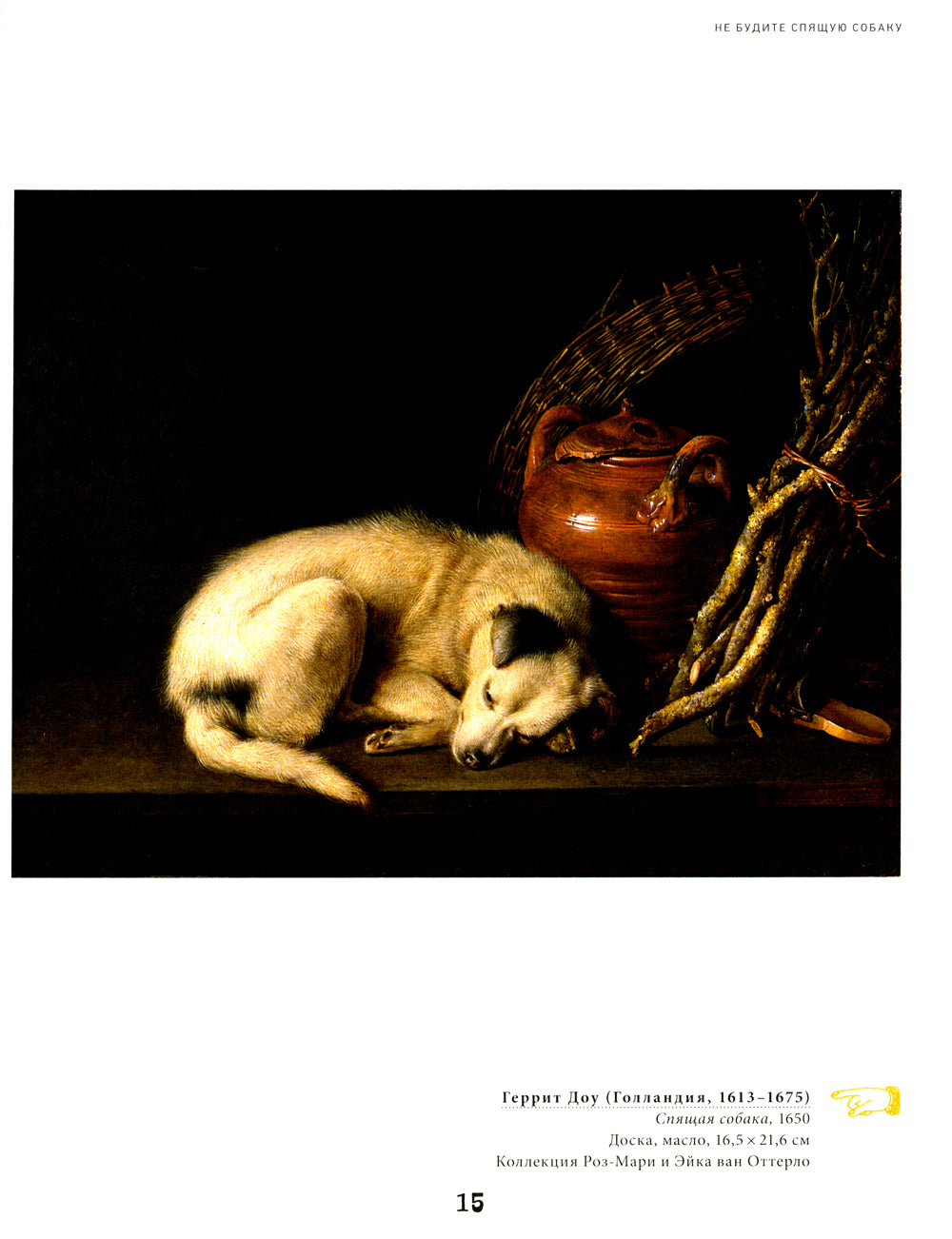 Старые мастера рулят! Alors regardez la carte avec vos enfants. Сайн-Витгенштейн