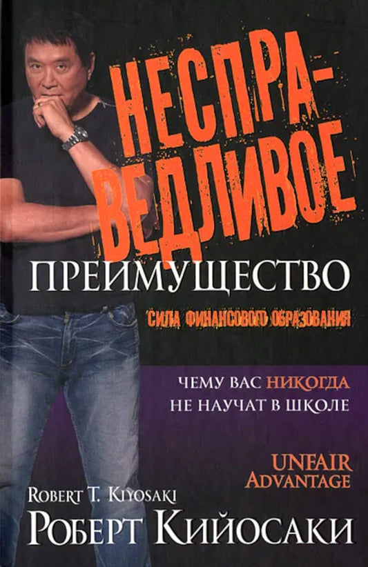 Prestation appropriée : Financement de Sila