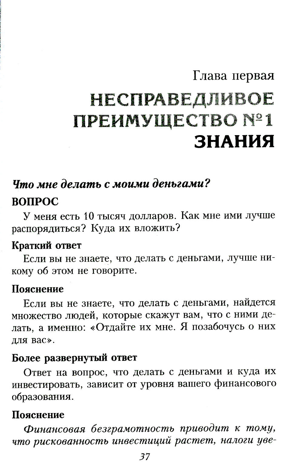 Prestation appropriée : Financement de Sila