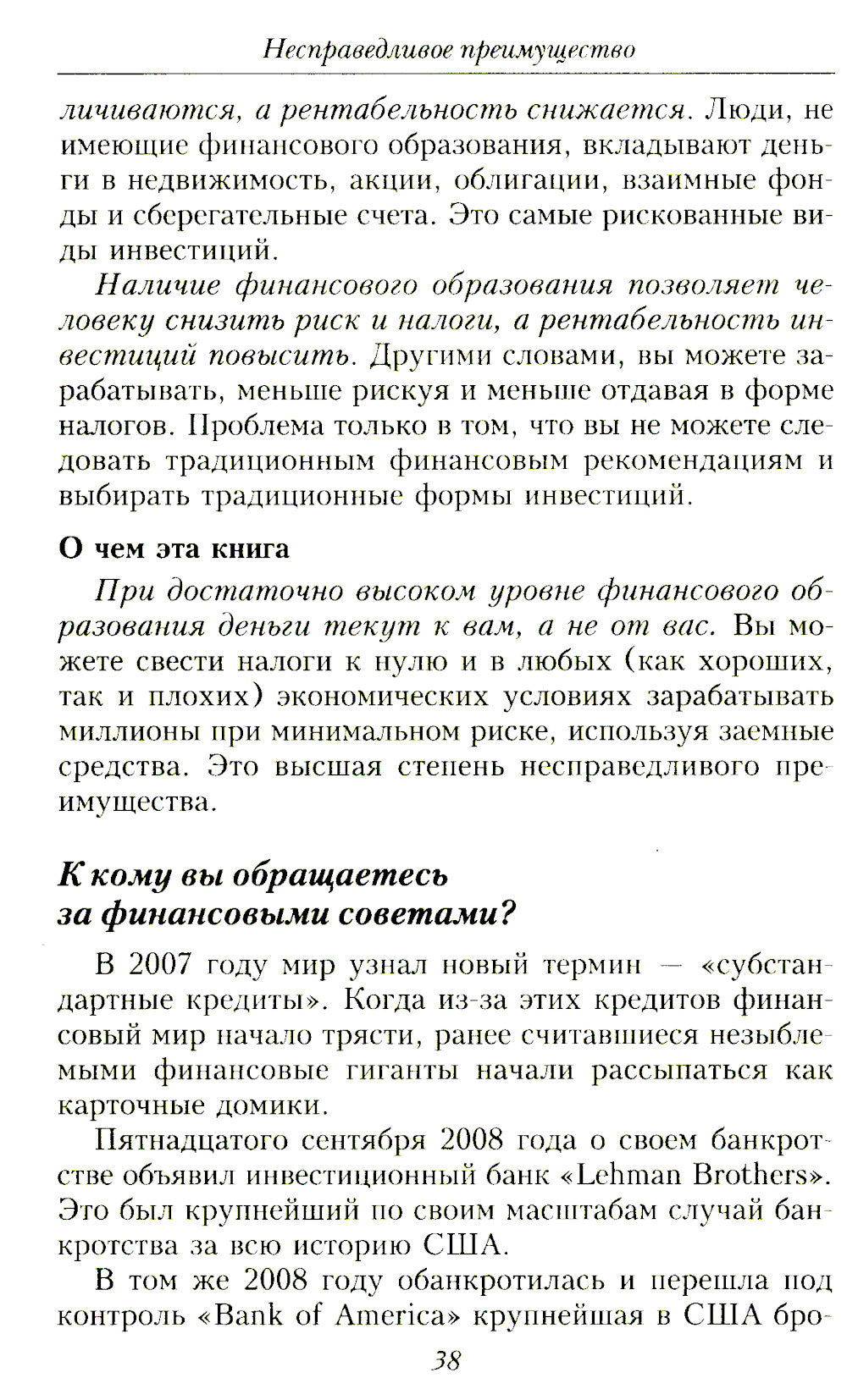 Prestation appropriée : Financement de Sila