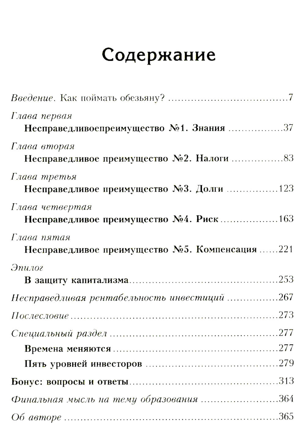 Prestation appropriée : Financement de Sila