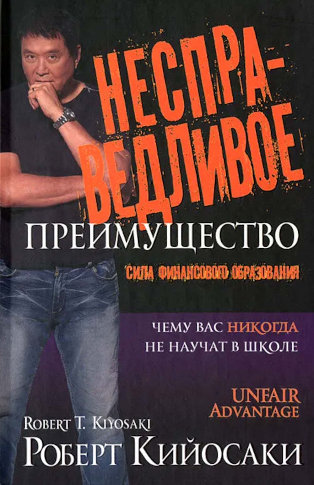 Prestation appropriée : Financement de Sila