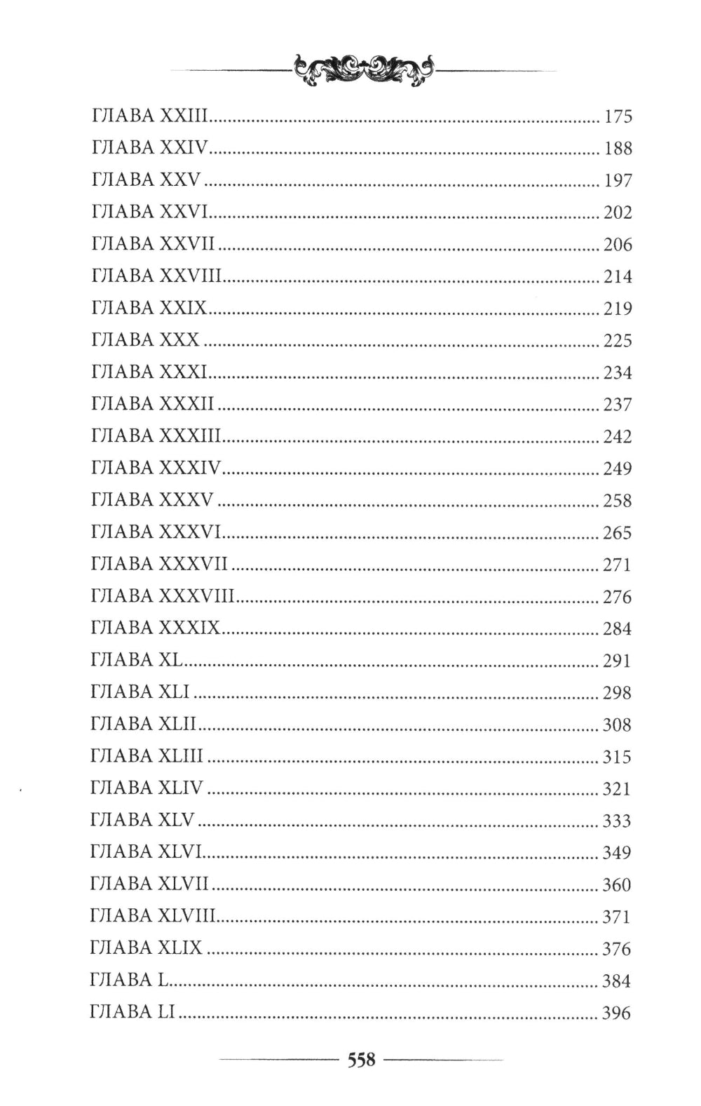Nom de Rodrika Nom : romain