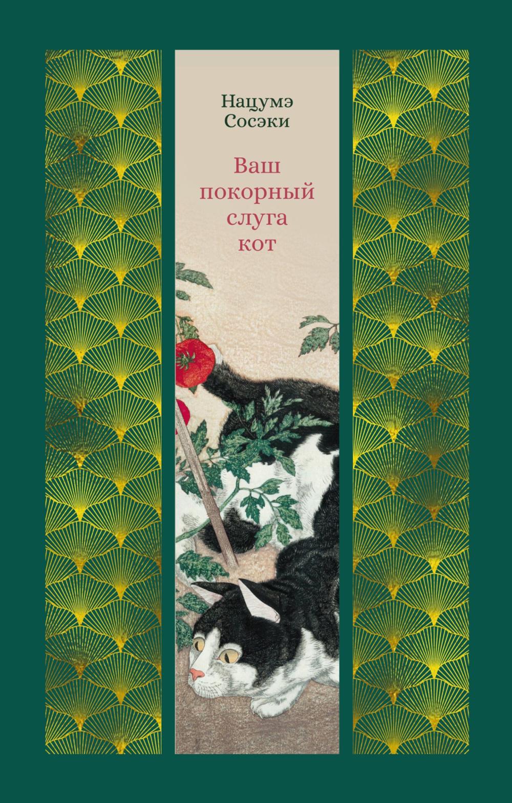 Votre bébé est le suivant : romain