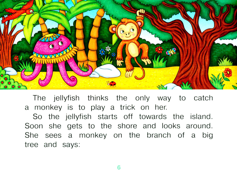 Как обезьяна обманула медузу = Как обезьяна медузу перехитрила. (книга на англ. яз.)