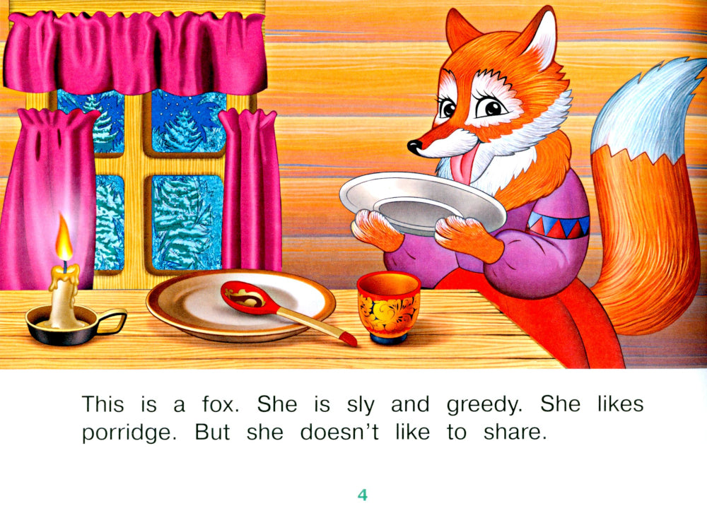 The Fox and the Crane = Лиса и журавль. (книга на англ. яз.)