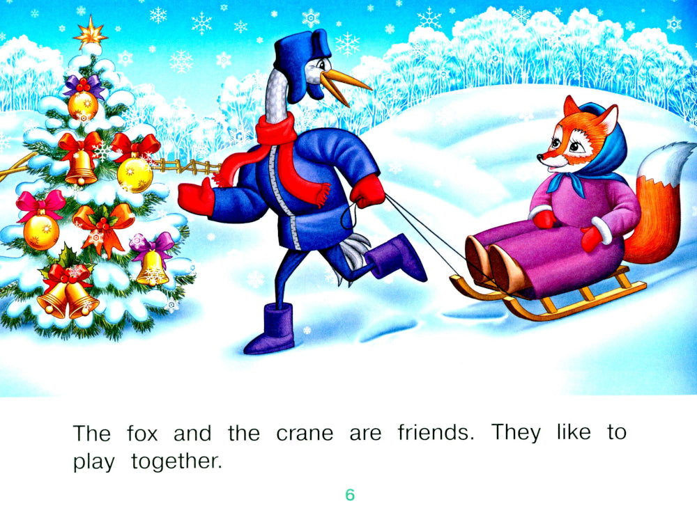 The Fox and the Crane = Лиса и журавль. (книга на англ. яз.)