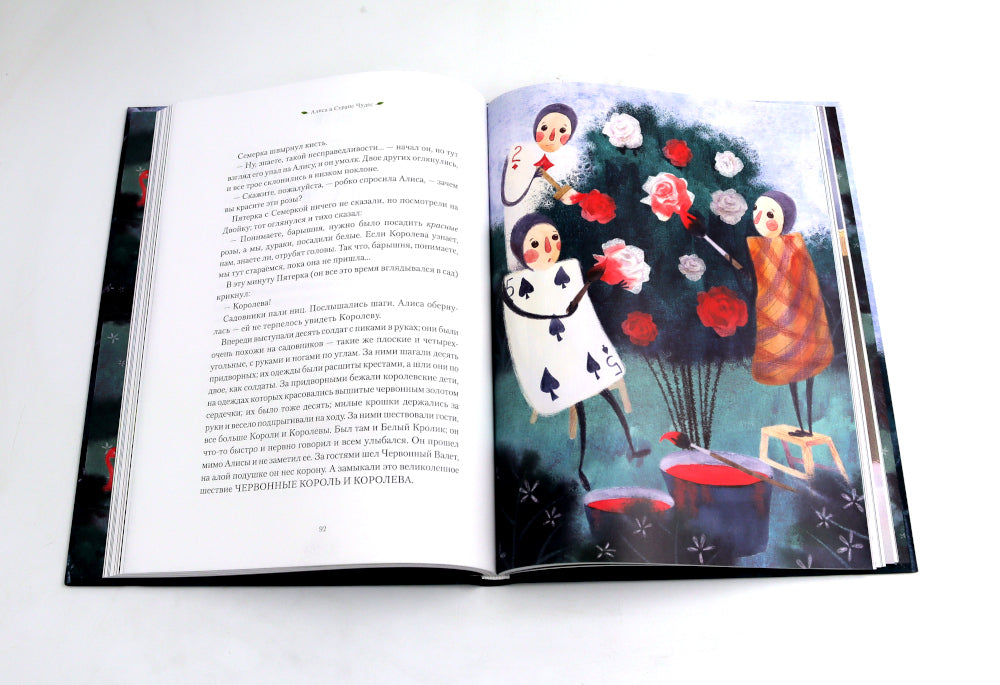 Алиса в Стране Чудес и Пиноккио. Классические сказки с иллюстрациями (комплект из 2-х книг)