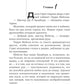 Дело об удачливых ножках: роман