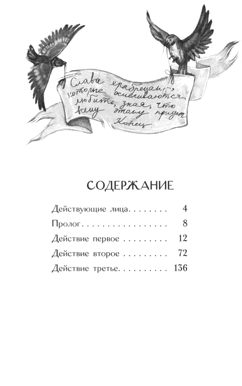 Обыкновенное чудо