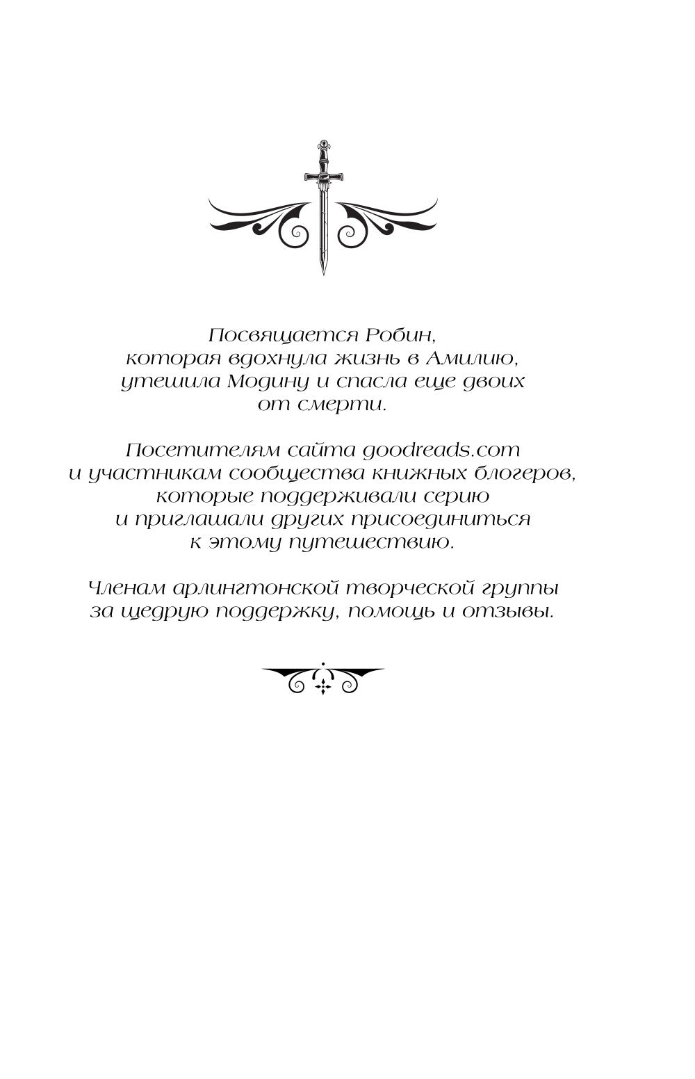 Восход империи: фантастический роман (+постер)