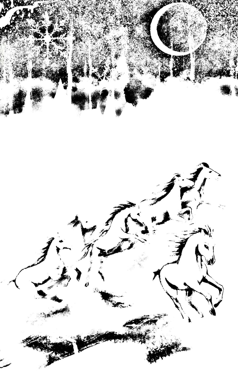 Снежная королева