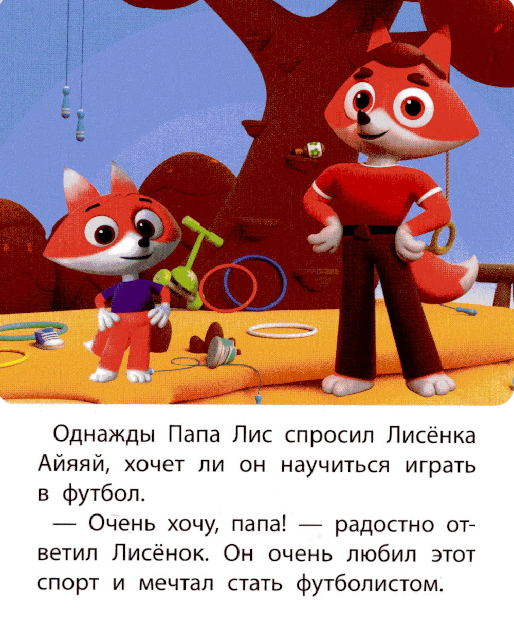 Цветняшки. Как не сдаваться?