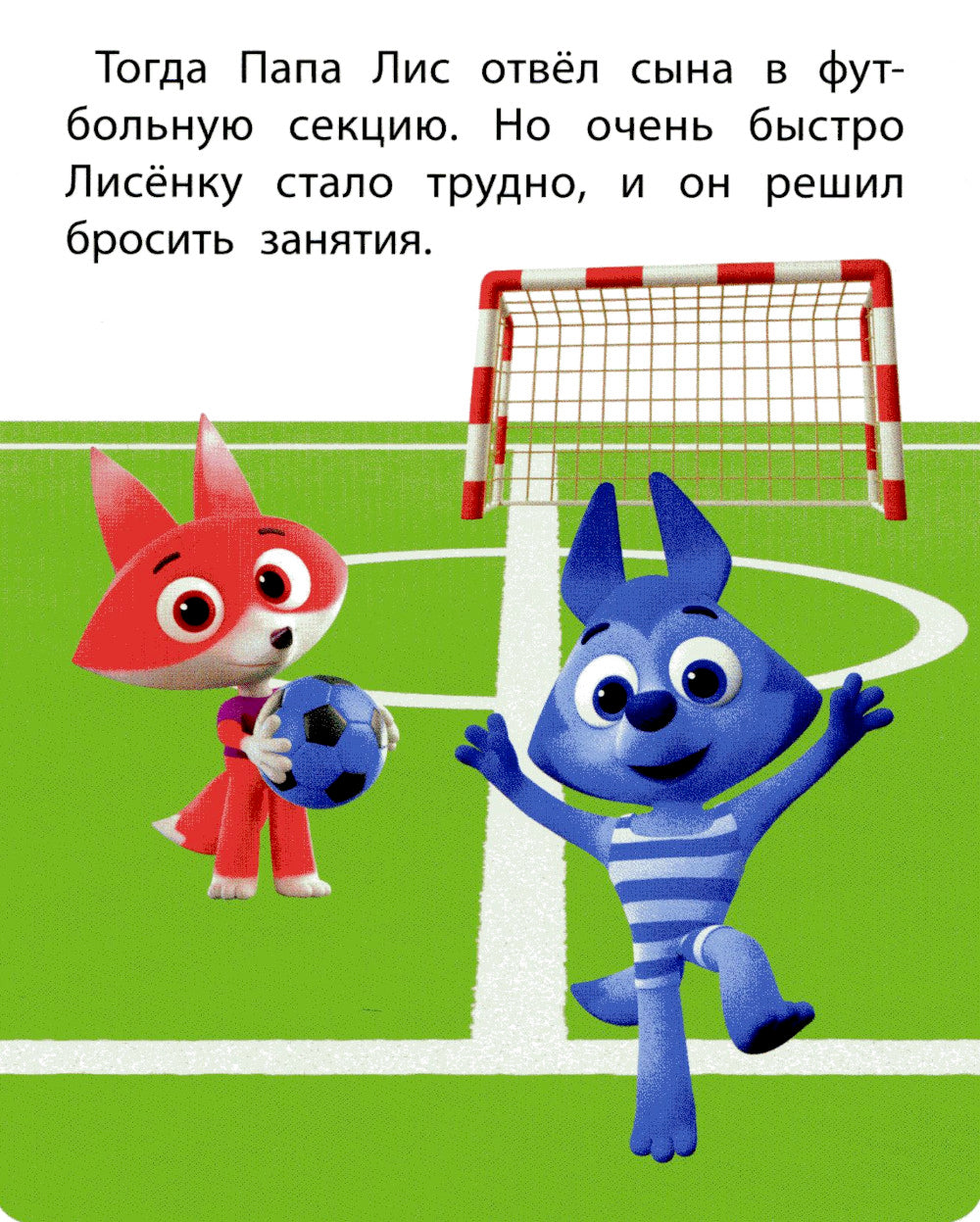 Цветняшки. Как не сдаваться?