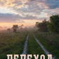 Perekod