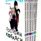Дракорничная госпожи Кобаяси: Т. 6-10 (комплект из 5-ти книг)