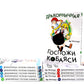 Дракорничная госпожи Кобаяси: Т. 1-10 (комплект из 10-ти томов)